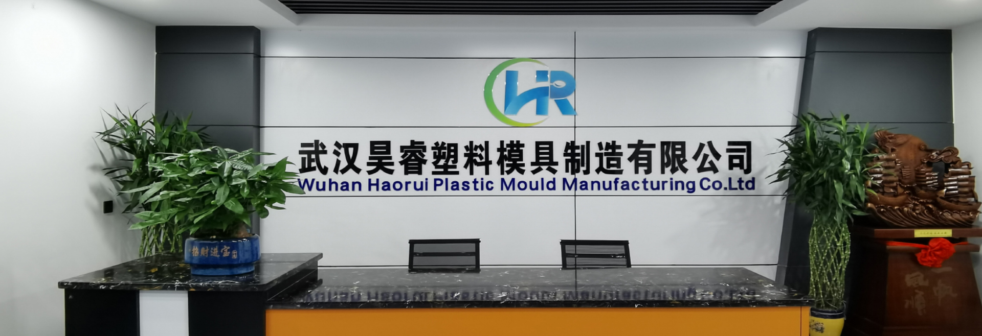 湖北注(zhù)塑模具(jù)廠